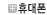 ڵԷ